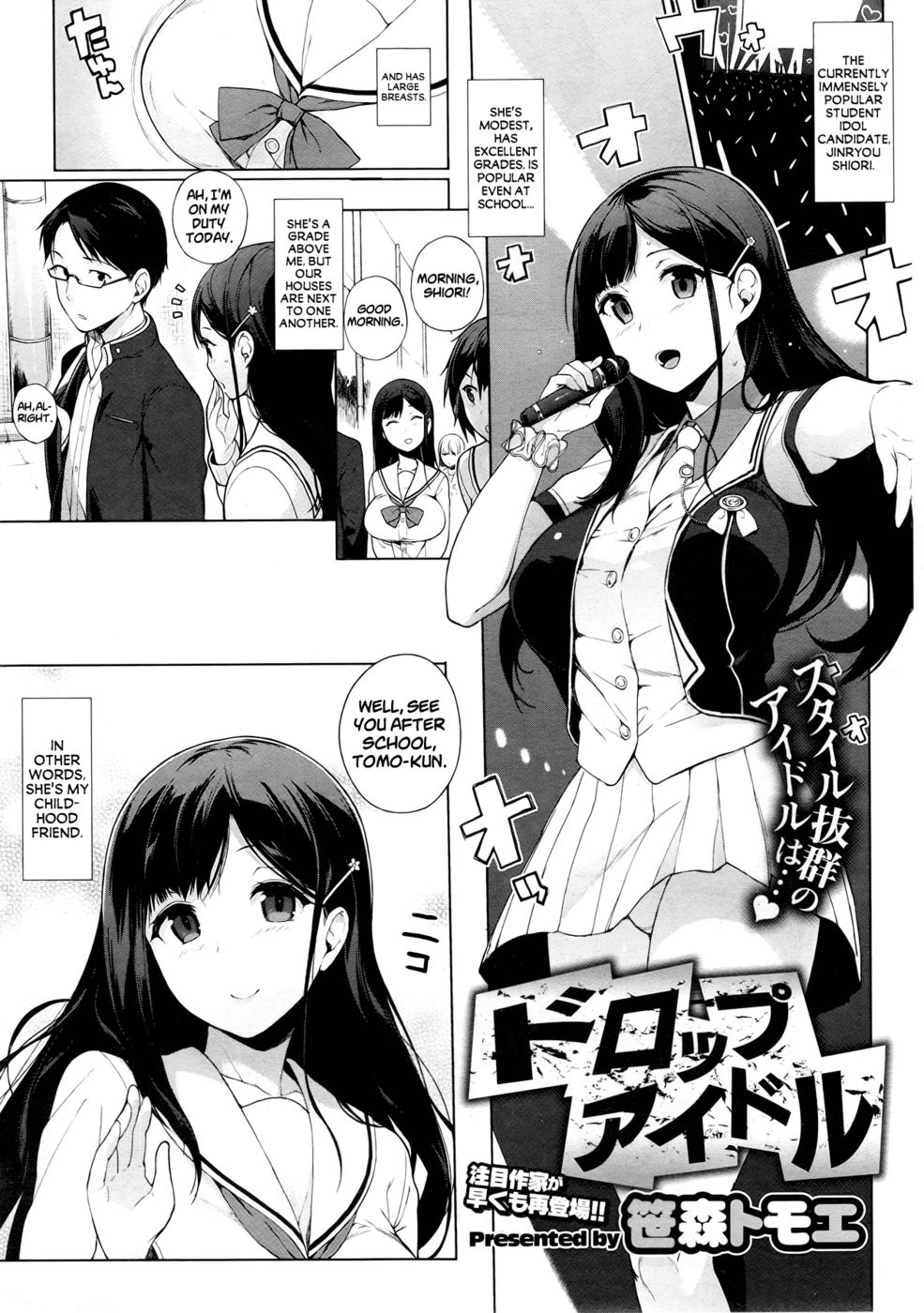 Hentai Manga Comic-Drop Idol-Read-1